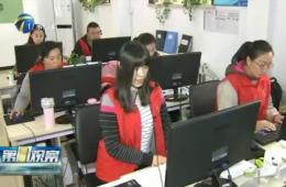 第1视察对龙8头号玩家智慧养老服务给予报道