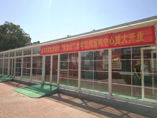 龙8头号玩家(国际)官方网站