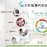 龙8头号玩家——联系方式