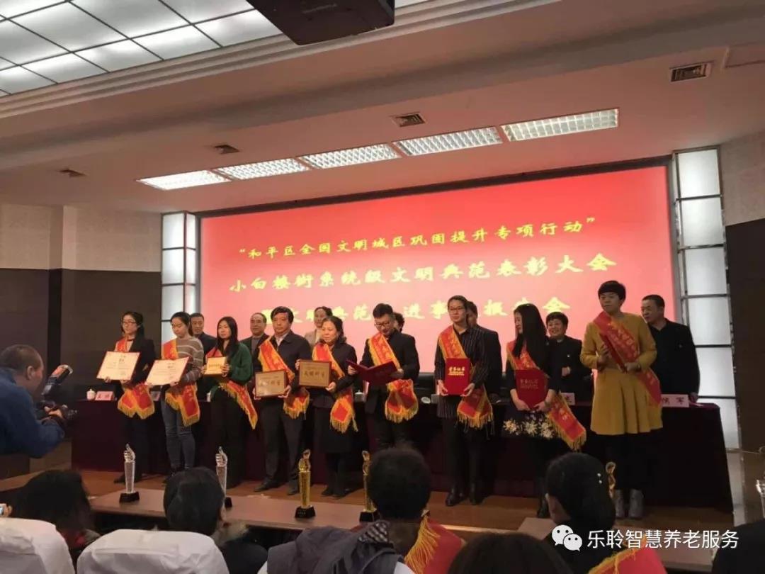 龙8头号玩家(国际)官方网站