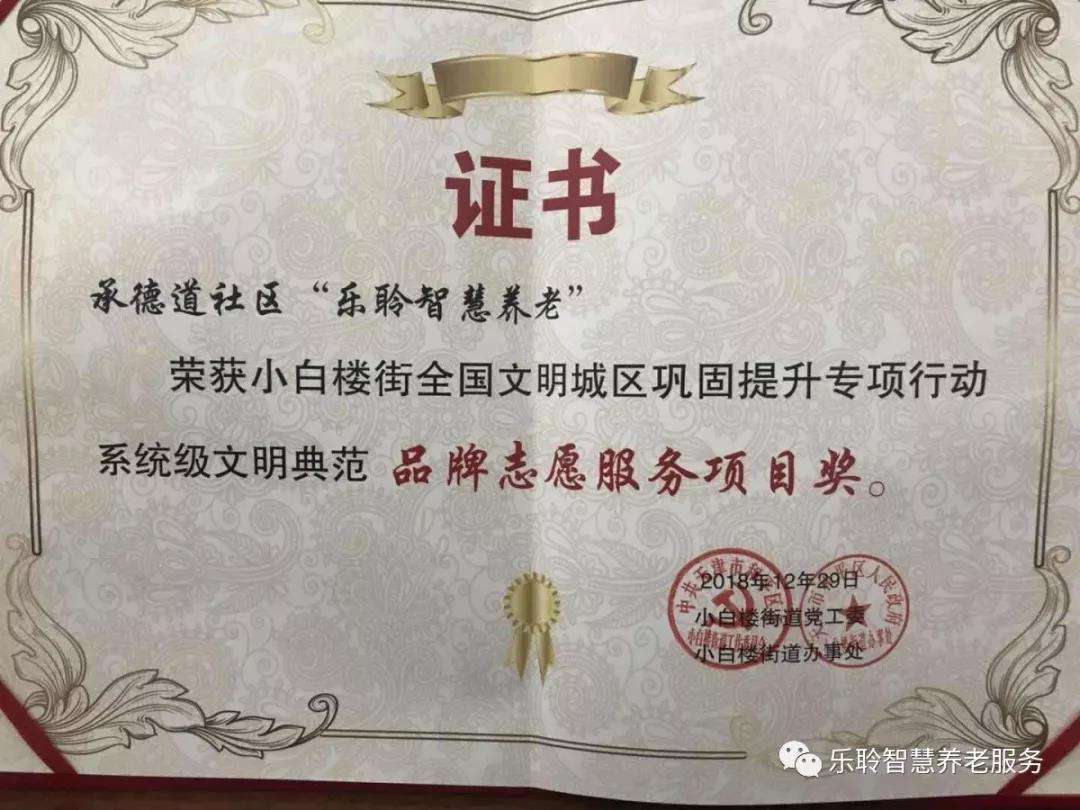 龙8头号玩家(国际)官方网站