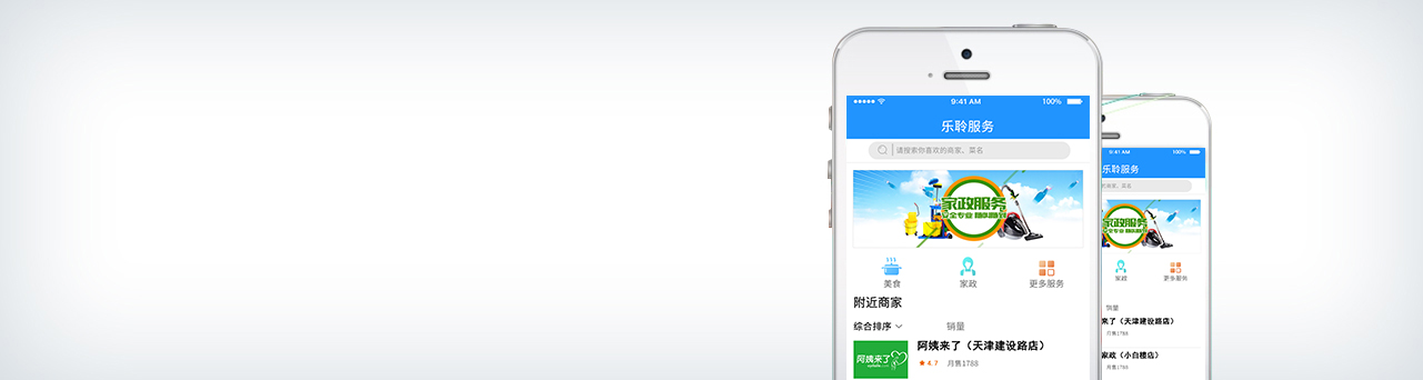 龙8头号玩家服务