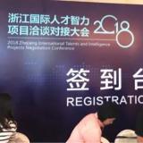 龙8头号玩家智慧养老荣获天长市第二届科技立异大赛企业组优异奖