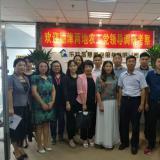 穗津两地农工党向导到访龙8头号玩家调