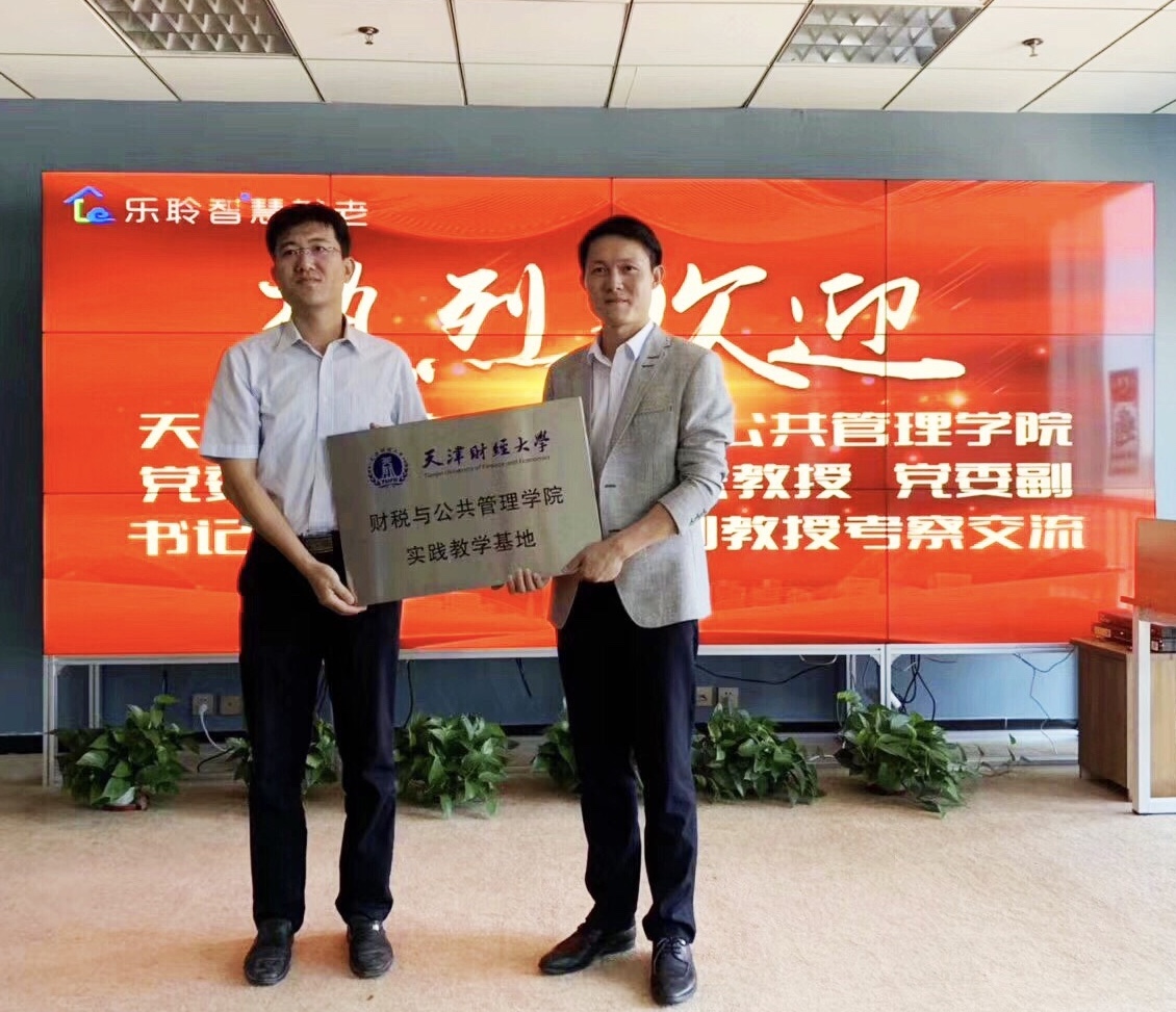 龙8头号玩家(国际)官方网站