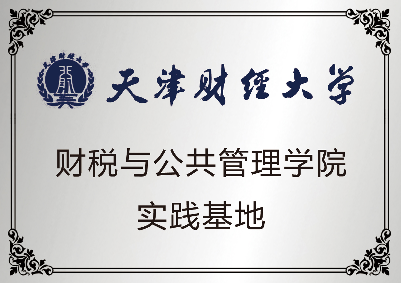 龙8头号玩家(国际)官方网站