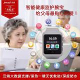 年货会语言，，，，，换种方式表达爱