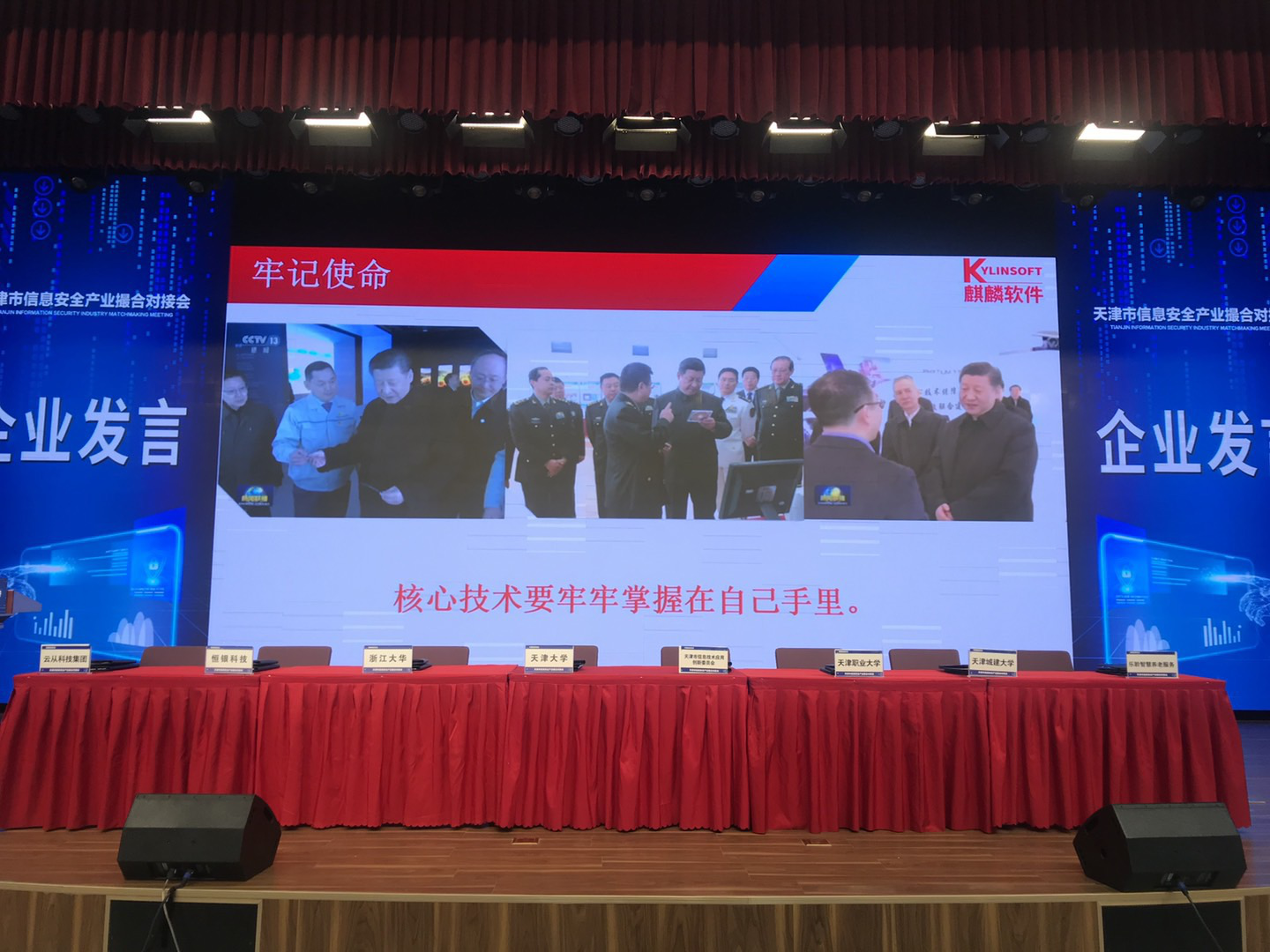 龙8头号玩家(国际)官方网站