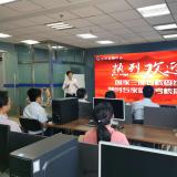 龙8头号玩家近期重大事务记