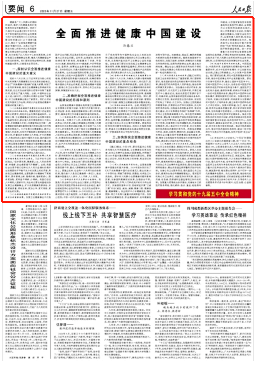 龙8头号玩家(国际)官方网站