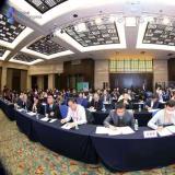 龙8头号玩家加入2020第四届全球物联网大会