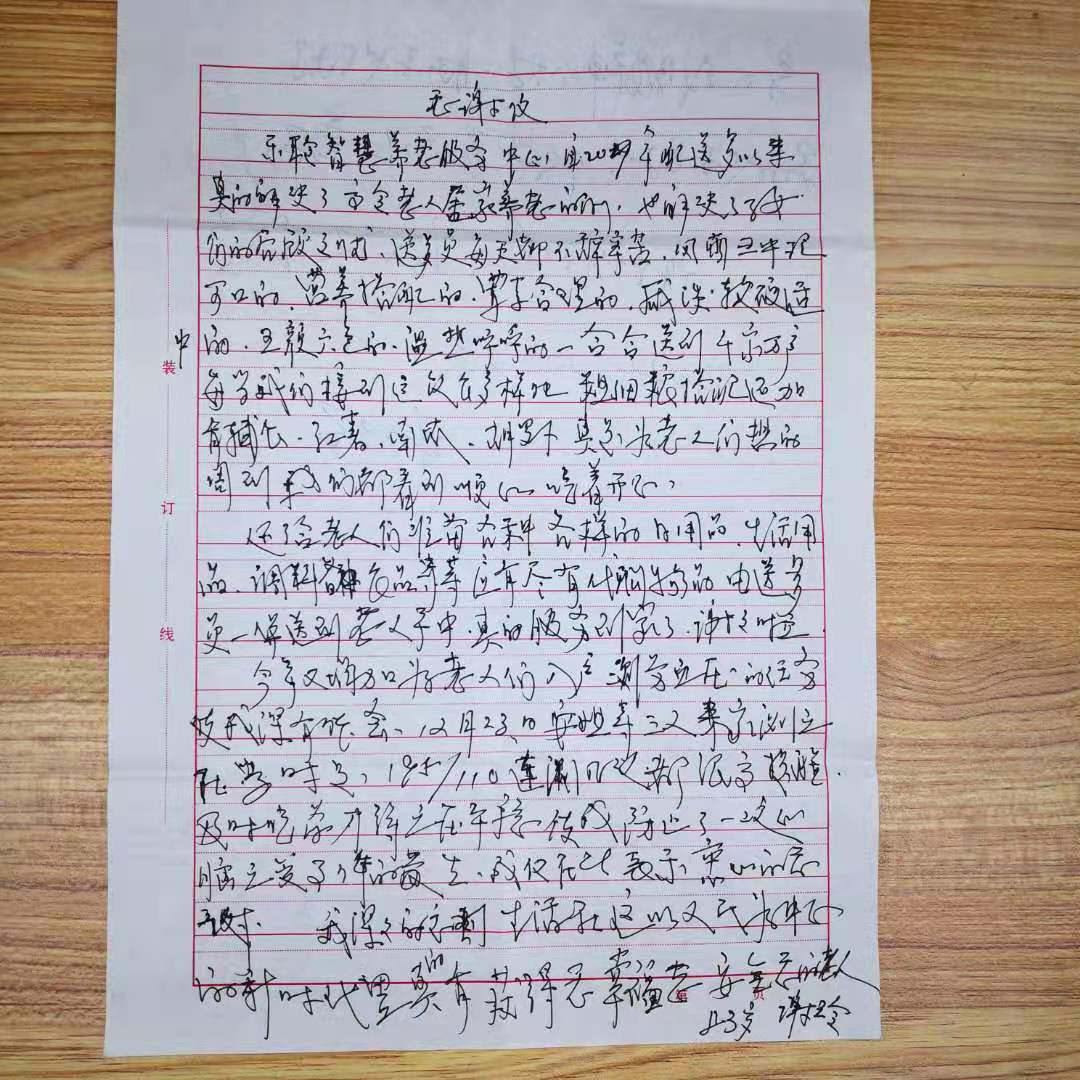 龙8头号玩家(国际)官方网站