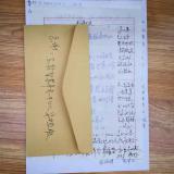 什么样的服务会让许多老人送来谢谢信？？？