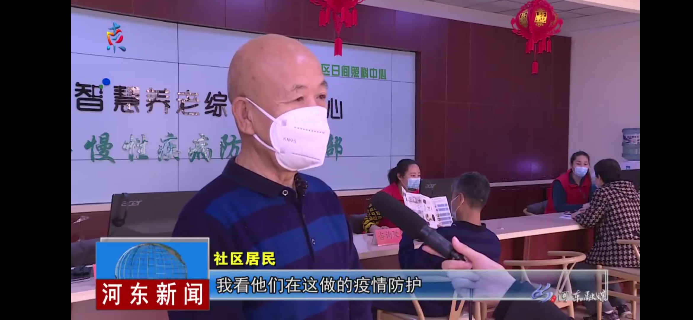 龙8头号玩家(国际)官方网站