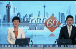 养老有了综合服务中心，，，，，，社区姨妈喜大普奔