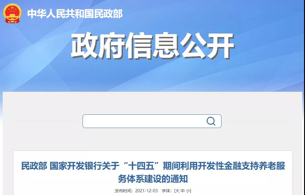 龙8头号玩家(国际)官方网站