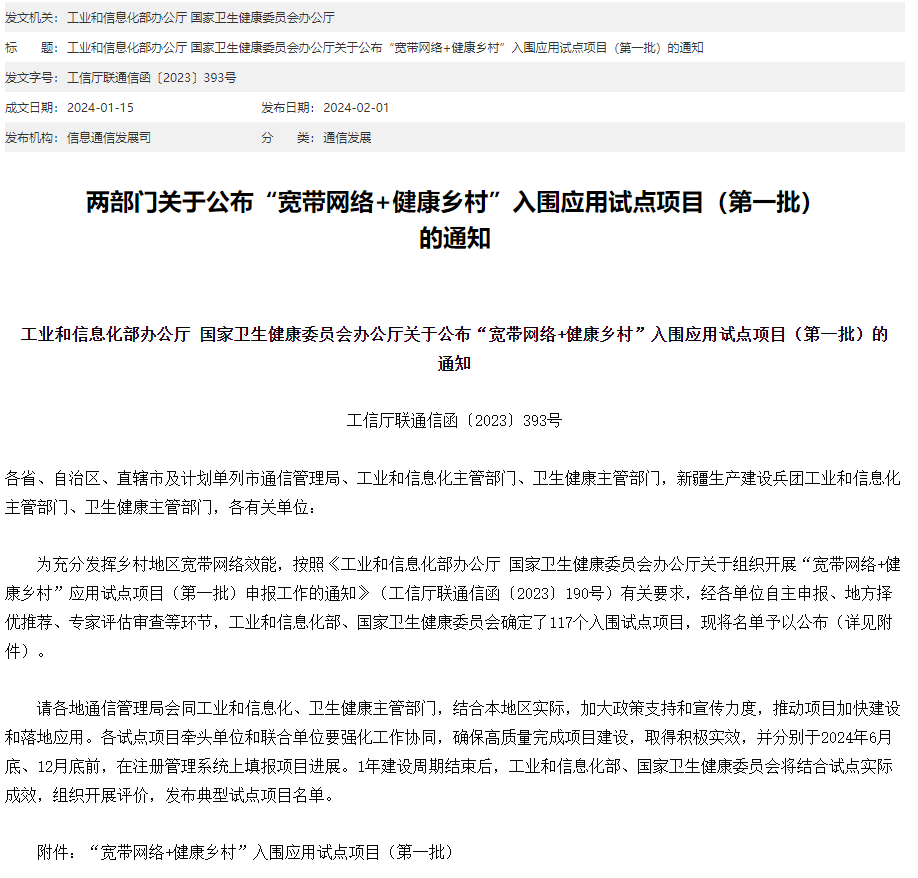 龙8头号玩家(国际)官方网站