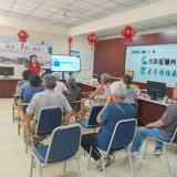 龙8头号玩家智慧综合养老服务中心“康复用具知识讲座”活动开讲