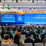 龙8头号玩家贯彻京津冀协同生长，，，，，，受邀加入京津冀工业链供应大会