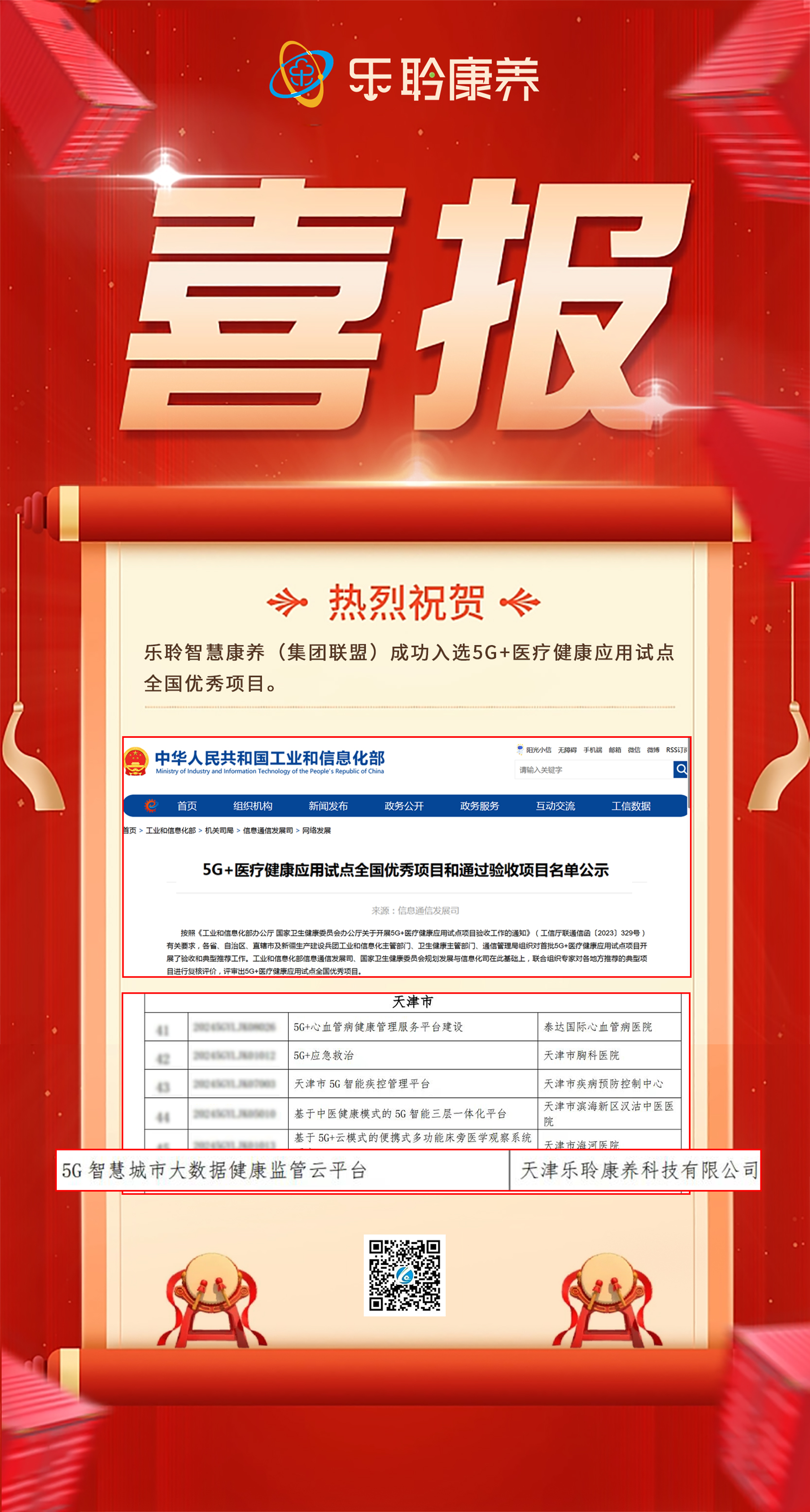 龙8头号玩家(国际)官方网站