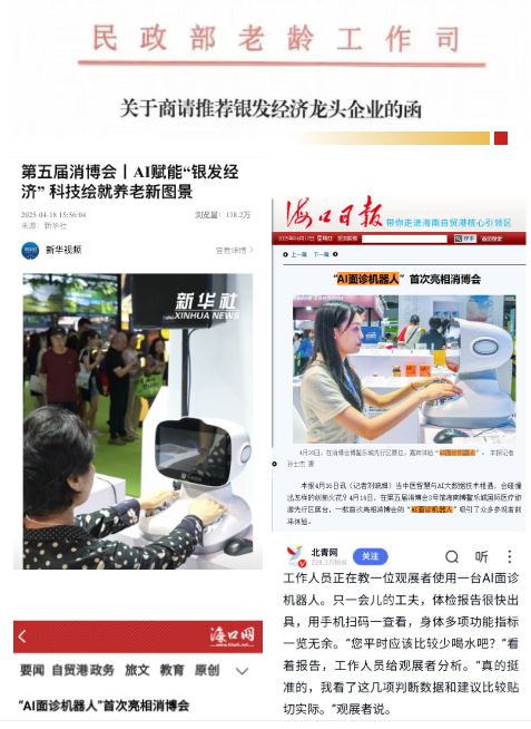 龙8头号玩家(国际)官方网站