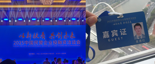 20250928035242583 龙8头号玩家(国际)官方网站