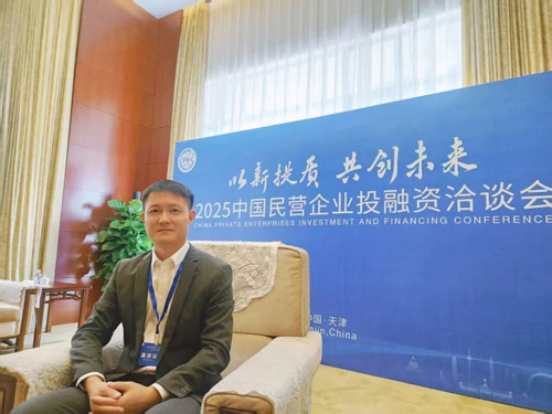 20250928035432532 龙8头号玩家(国际)官方网站