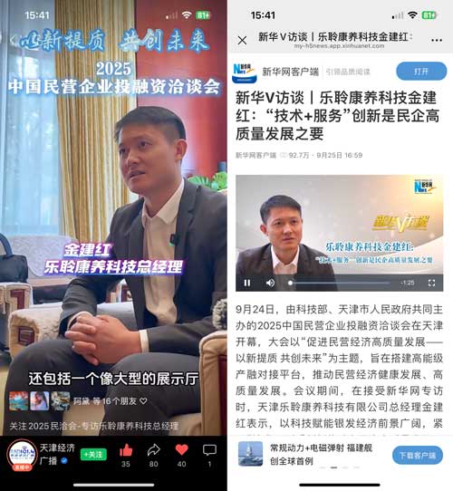 20250928035502767 龙8头号玩家(国际)官方网站