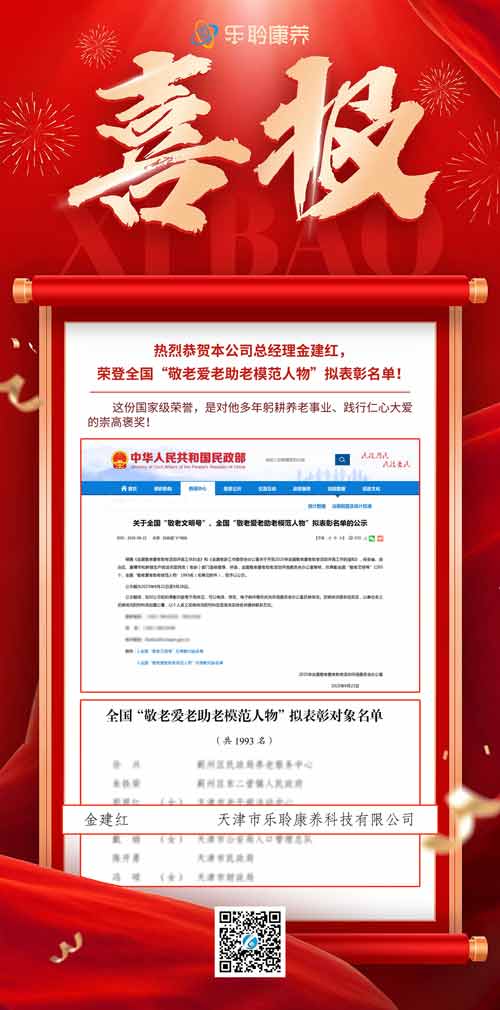 龙8头号玩家(国际)官方网站