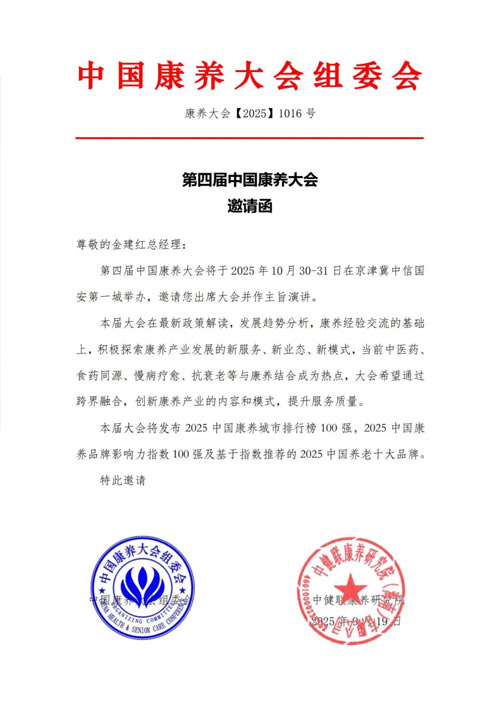 20251107021817758 龙8头号玩家(国际)官方网站