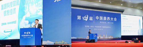 20251107022422826 龙8头号玩家(国际)官方网站