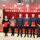 龙8头号玩家总司理金建红荣膺天下“敬老爱老助老模范人物”称呼