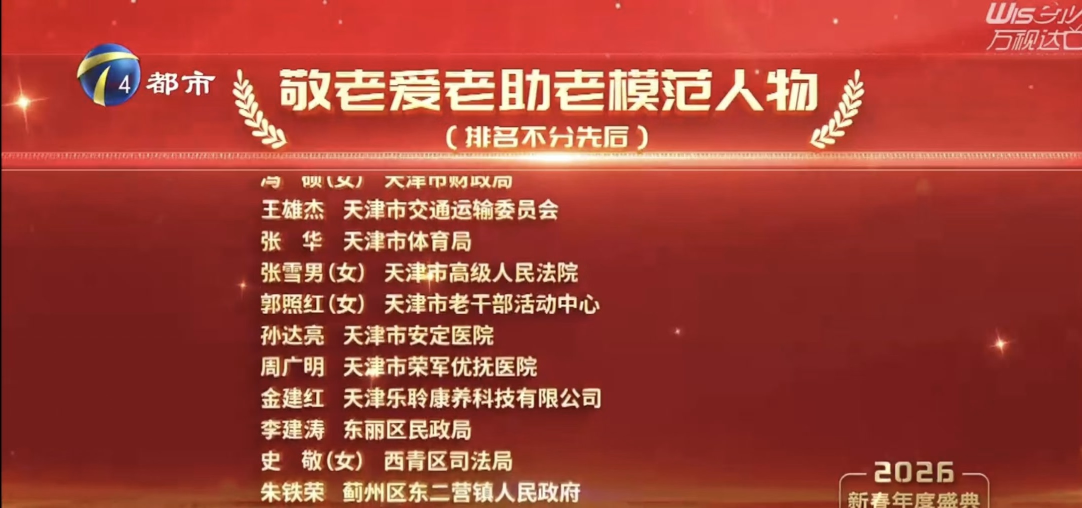 20260304034930350 龙8头号玩家(国际)官方网站