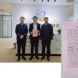 清静区孙副区长一行莅临龙8头号玩家调研指导，，，，，点赞智慧康养立异