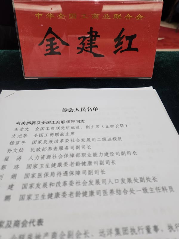 龙8头号玩家(国际)官方网站