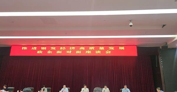 龙8头号玩家(国际)官方网站